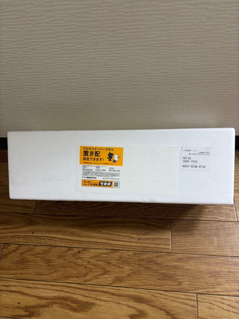 森伊蔵 1800ml 6/16お届け分