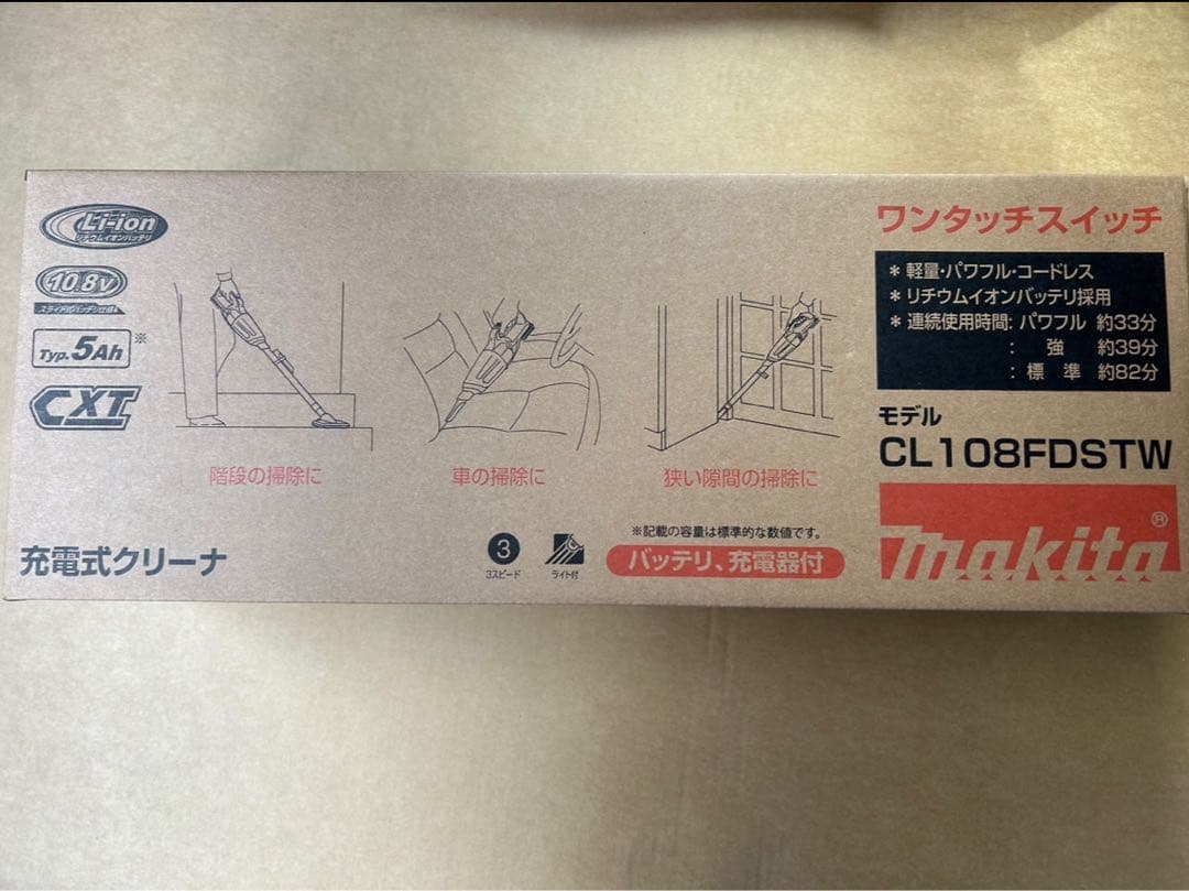 マキタ スティッククリーナー CL108FDSTW 新品未使用品