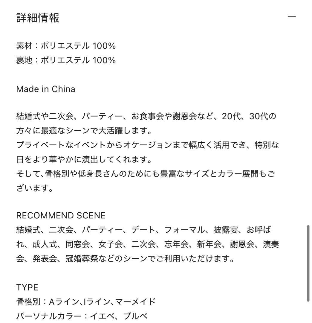 LEJA ボリュームチュールスリーブオールインワンパンツドレス