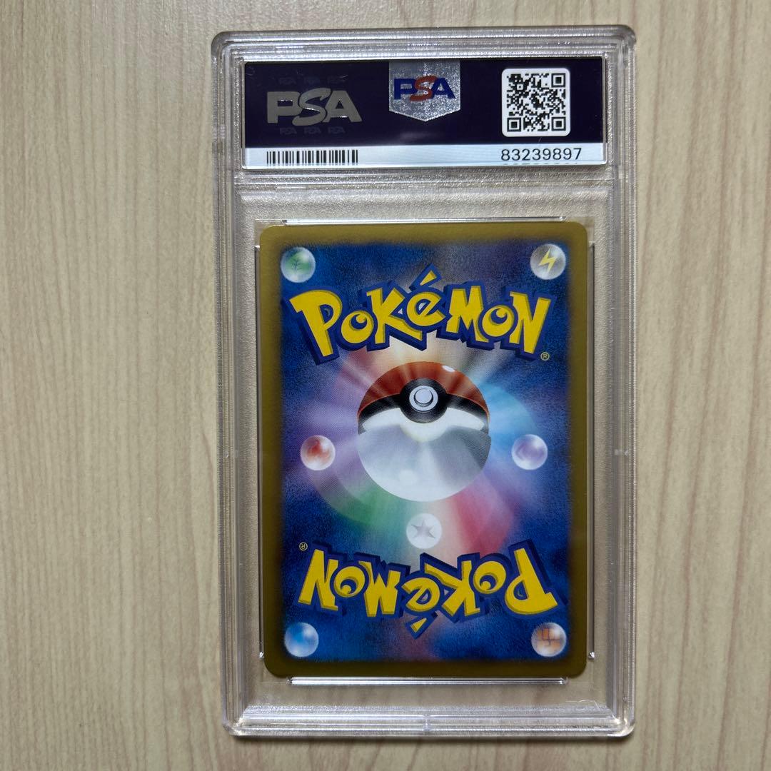 PSA10 タブンネ C :1ED SC 017/020 コンセプトパック