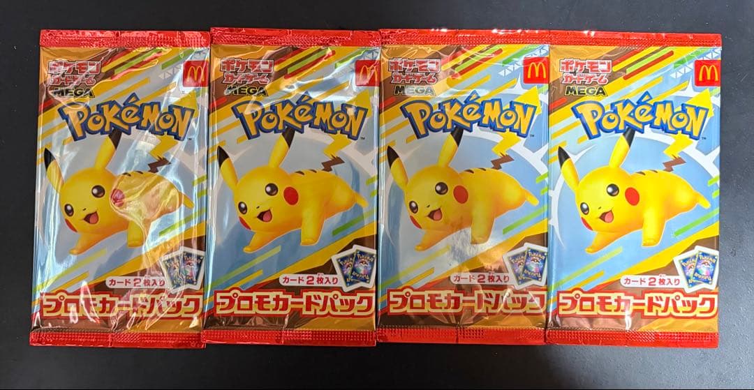 未開封 ポケモン マクドナルド プロモカードパック 4パック