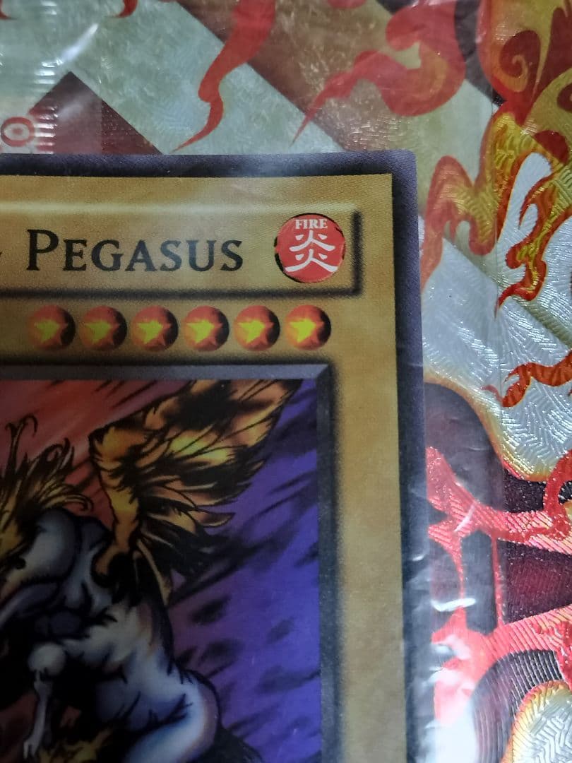 遊戯王　ファイヤーウイングペガサス 　旧アジア版　 WCS-AE503