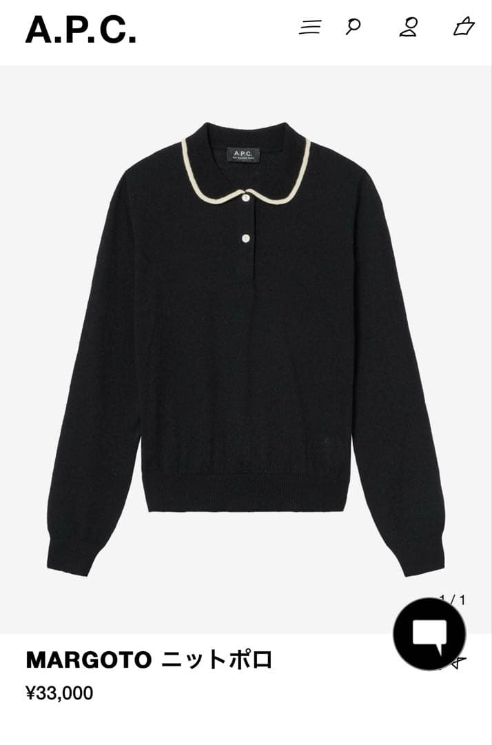 a.p.c margotoニットポロ 25SS アーペーセー