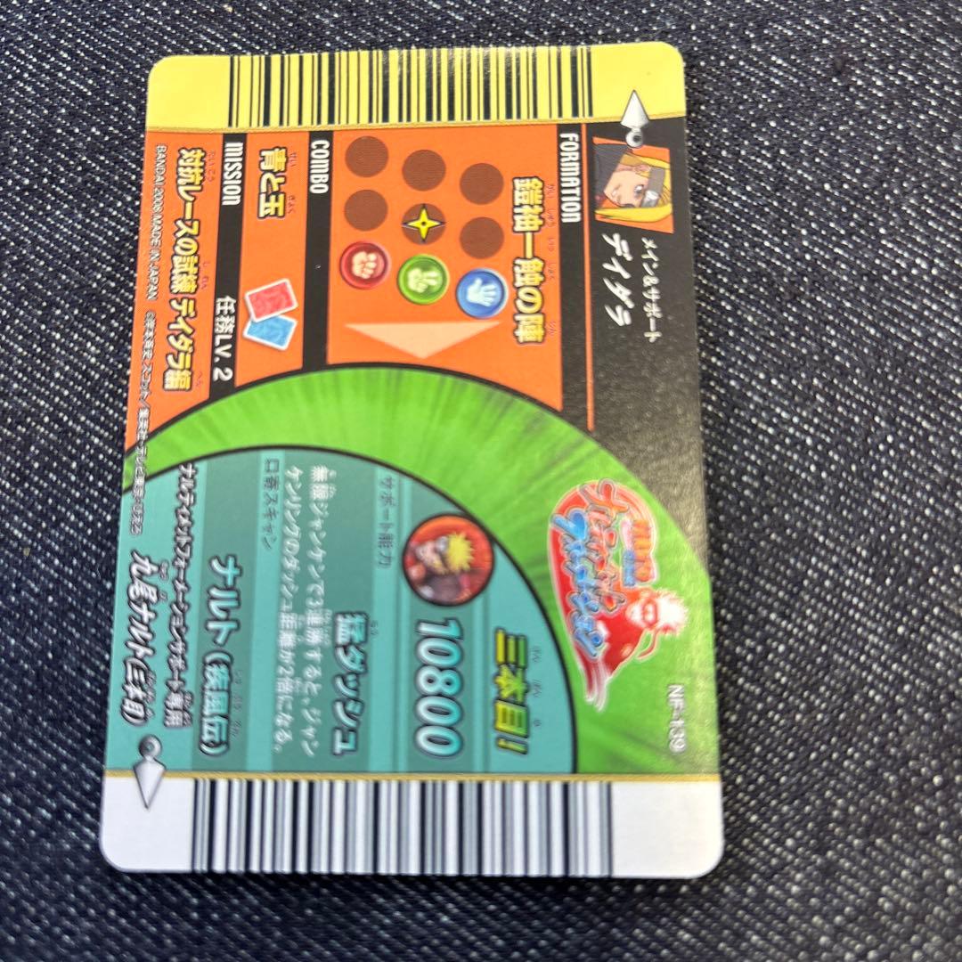 ナルティメットフォーメーションうずまきナルト　うちはサスケ　うちはイタチ