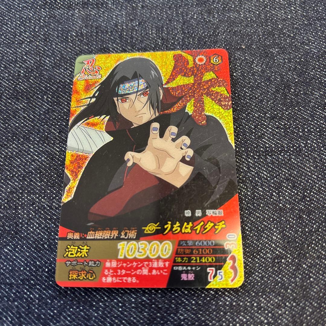 ナルティメットフォーメーションうずまきナルト　うちはサスケ　うちはイタチ