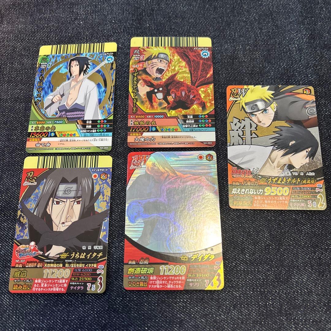 ナルティメットフォーメーションうずまきナルト　うちはサスケ　うちはイタチ