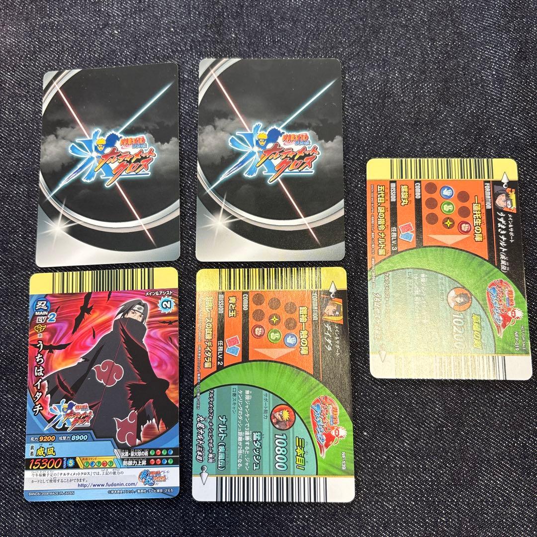 ナルティメットフォーメーションうずまきナルト　うちはサスケ　うちはイタチ