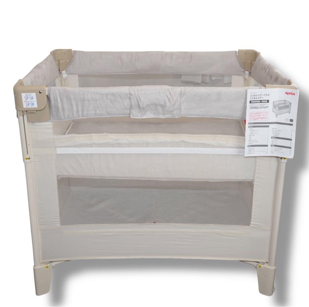 【超美品】Aprica／COCONEL AIR PLUS ココネルエアープラス