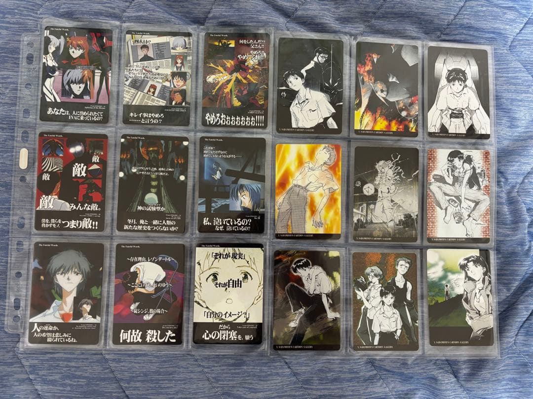 【メルカリ市値下】新世紀エヴァンゲリオン カードダス　97/99セミコンプリート