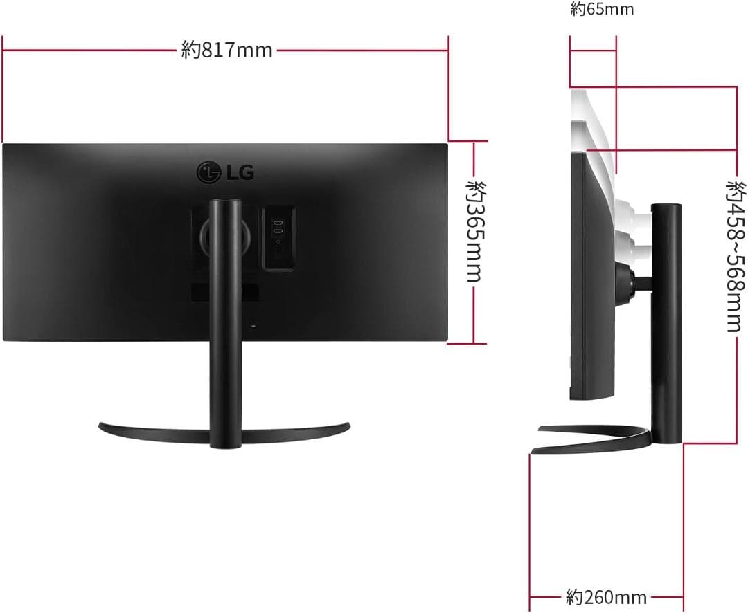 中古LG モニター ディスプレイ 34WP550-B 34インチワイド