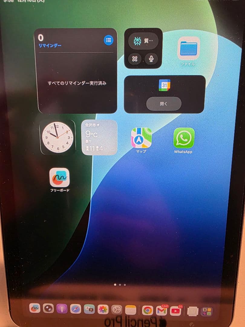 Apple iPad mini (A17 Pro) 本体