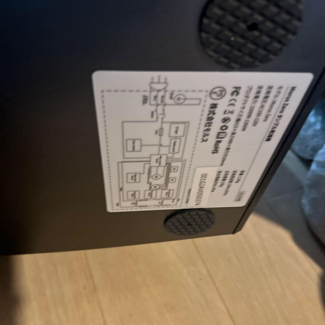 morus zero タンブル乾燥機　動作良好　2022年