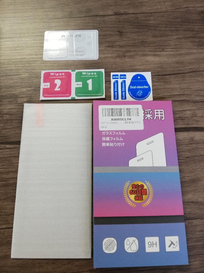 OPPO Reno9 A ムーンホワイト 128GB