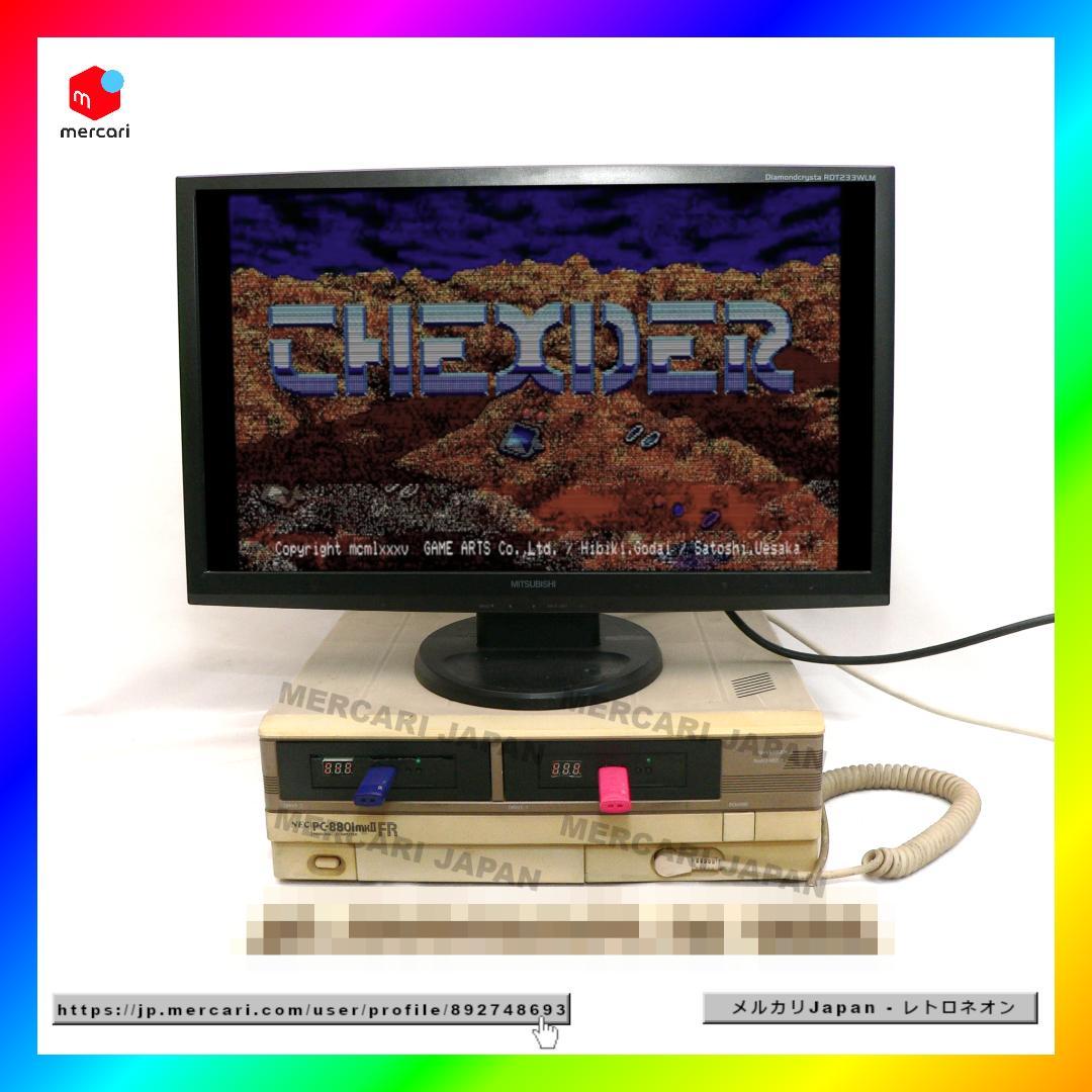 NEC PC-8801mkIIFR GOTEKドライブ フルメンテナンス 動作品