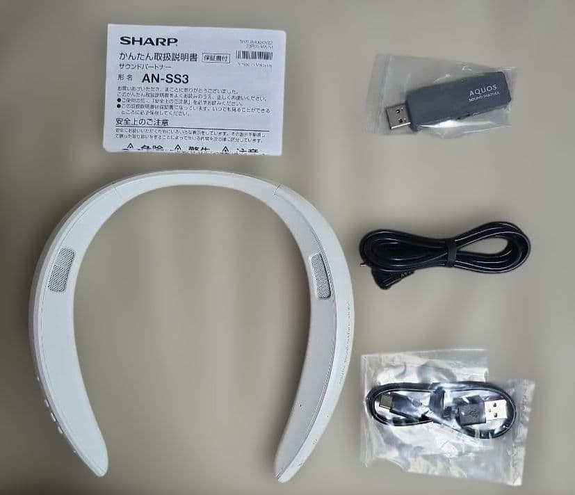 SHARP AN-SS3 ネックスピーカー ホワイト