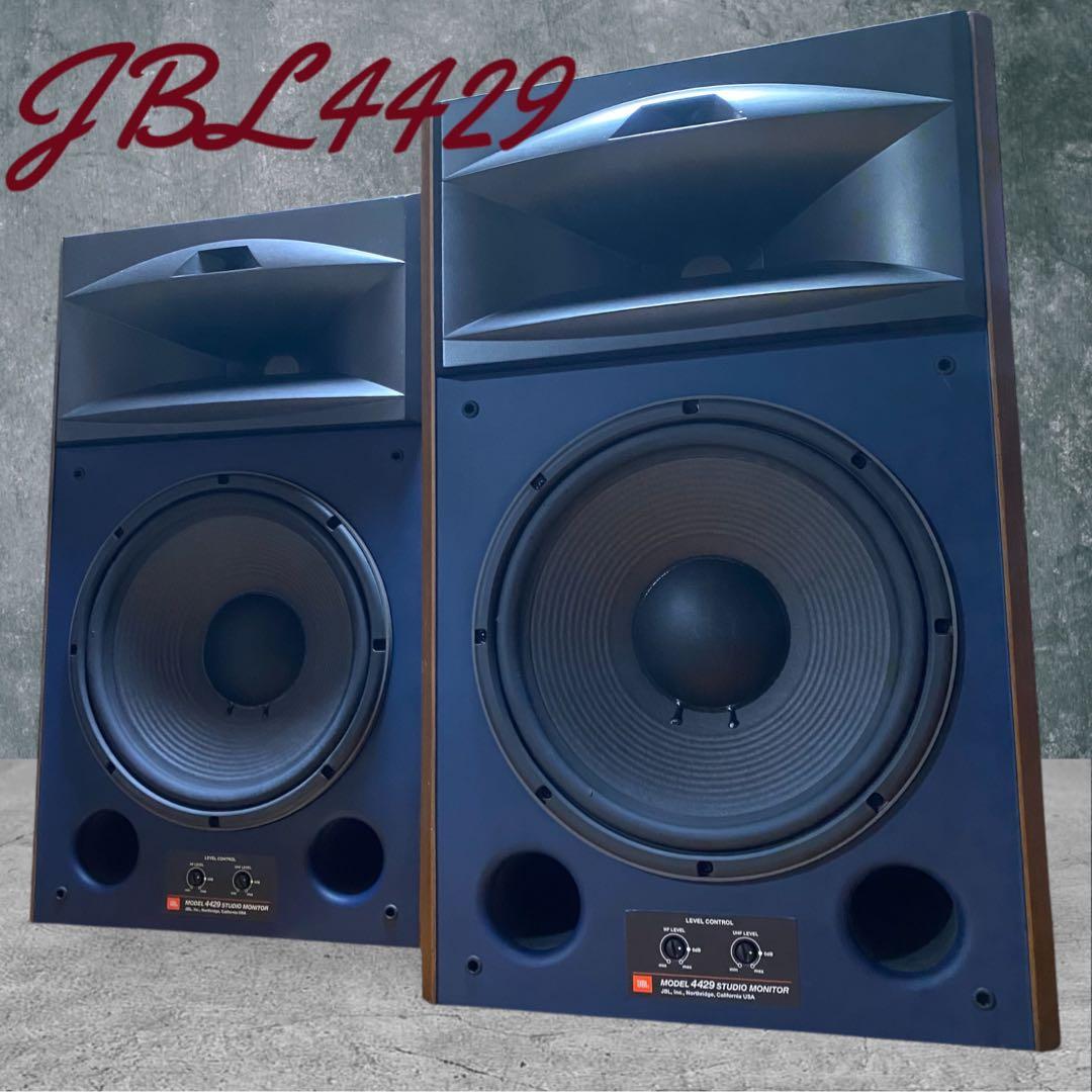 【最終値下げ】JBL 4429 ペアスタジオモニター ♩美音出てます♩