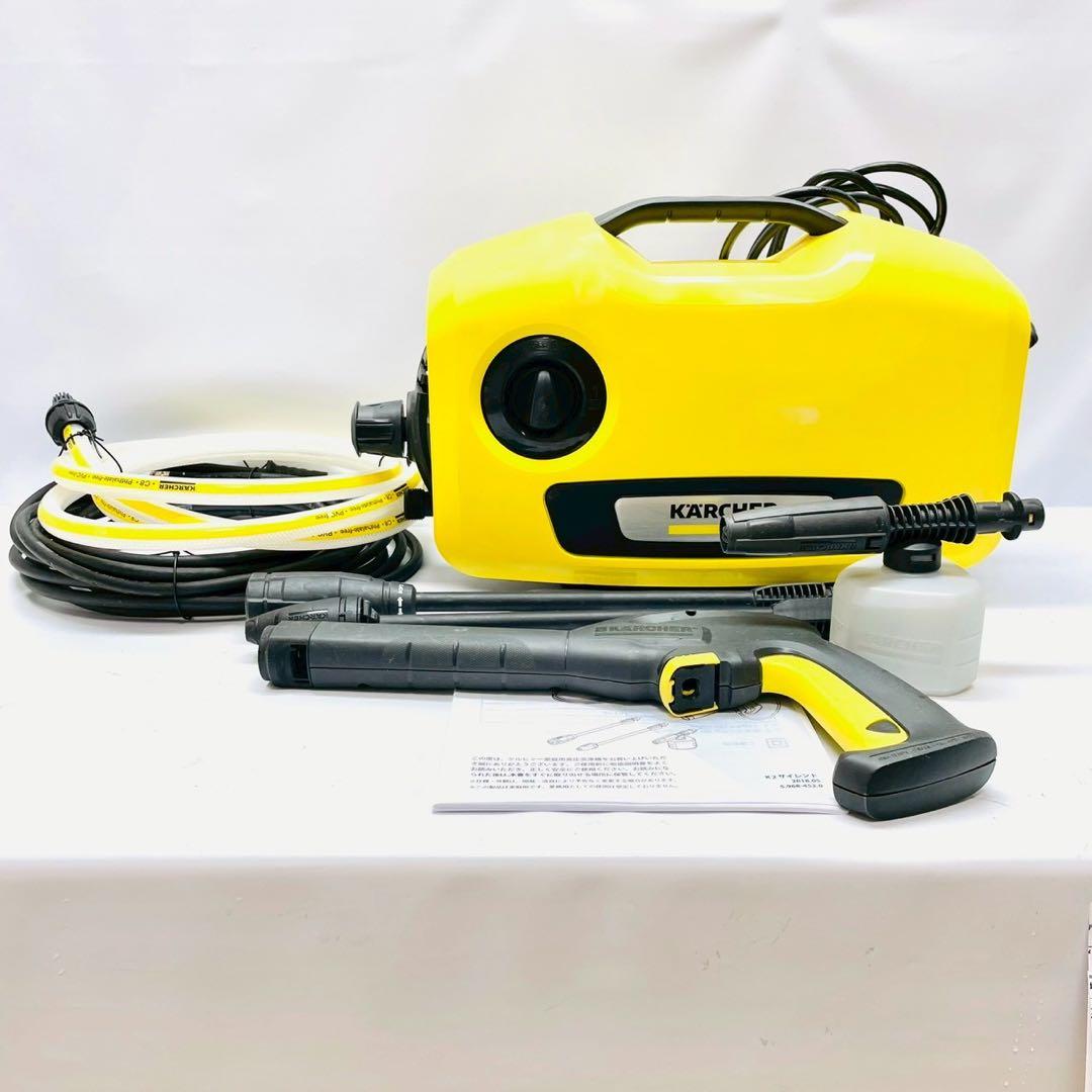 動作保証付　ケルヒャー　K2サイレント　高圧洗浄機　純正自吸ホース付き　即発送