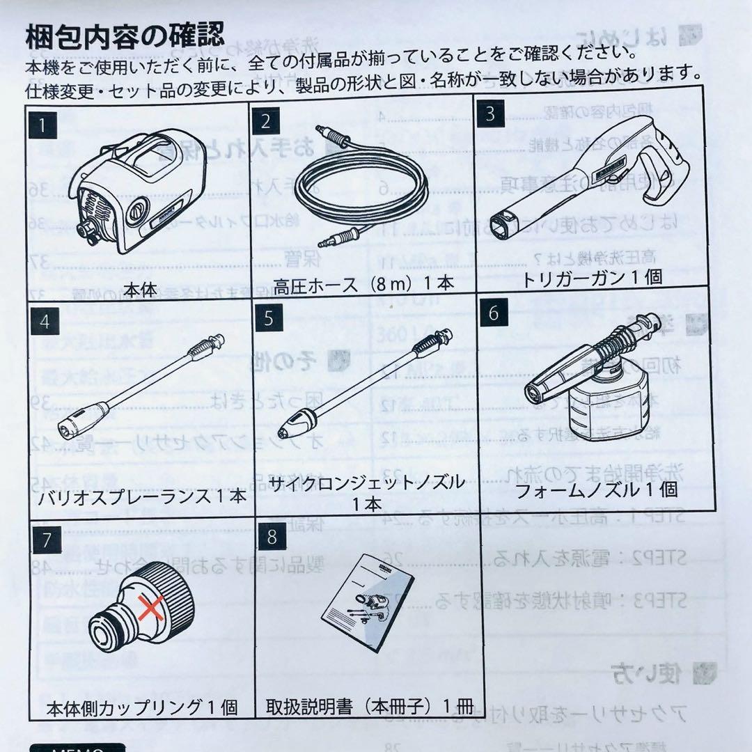 動作保証付　ケルヒャー　K2サイレント　高圧洗浄機　純正自吸ホース付き　即発送