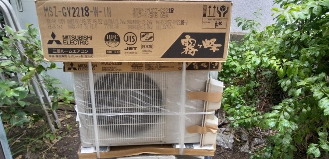 三菱エアコン　霧ヶ峰　MSZ-GV2218-w　(室内機)