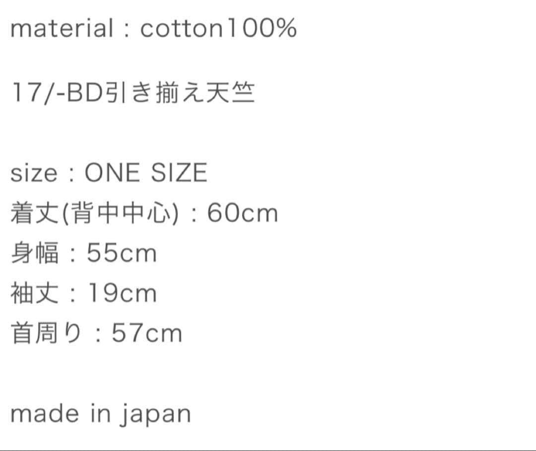 新品未開封　chiiiibag 89 graphicT ブラック　黒