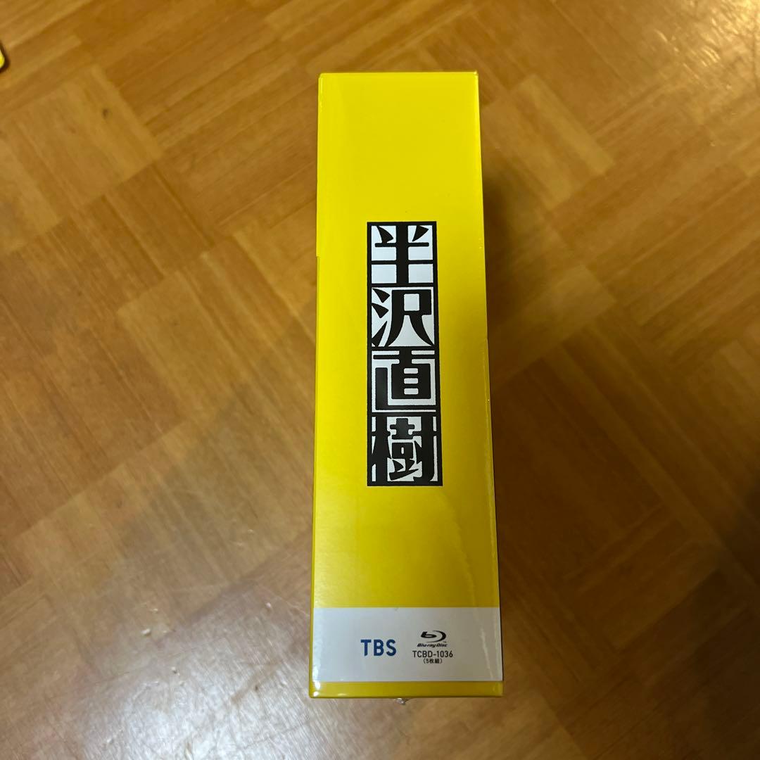 半沢直樹(2020年版)-ディレクターズカット版- Blu-ray BOX〈5…