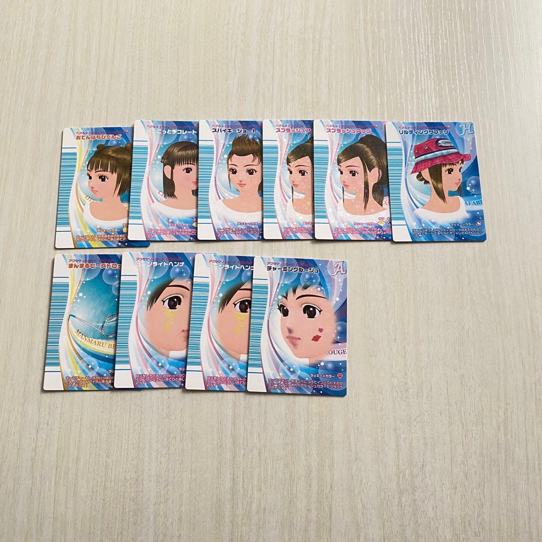 ラブandベリー リバーレコレクション 32枚 まとめ売り