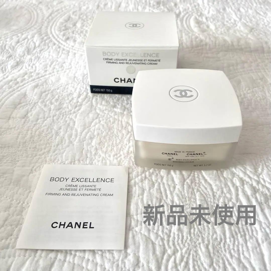 【新品未使用】ボディエクセレンス ファーミング クリーム　CHANEL シャネル