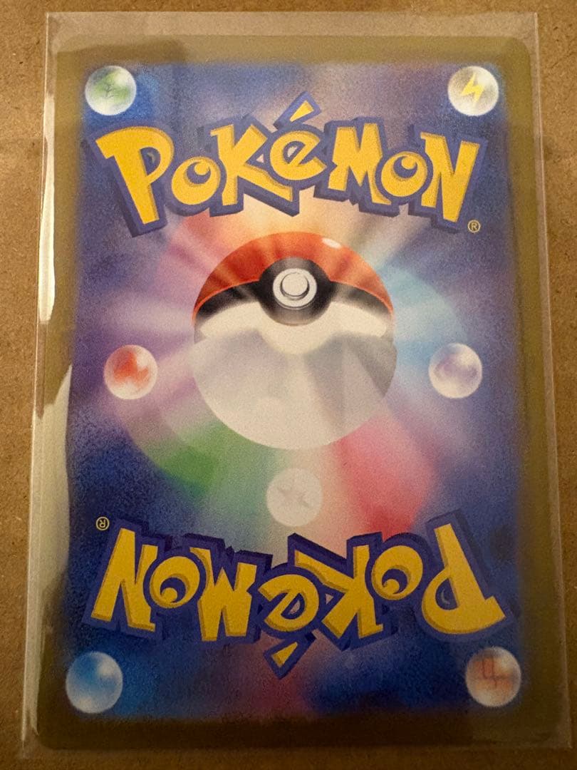 た*む様 メガサーナイトex SAR ポケモンカード