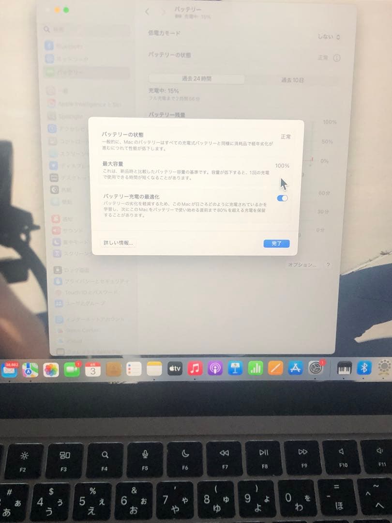 MacBook Air 本体　2022年モデル　M2