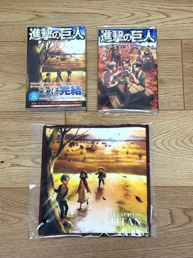 進撃の巨人　34巻、35巻など　3点セット