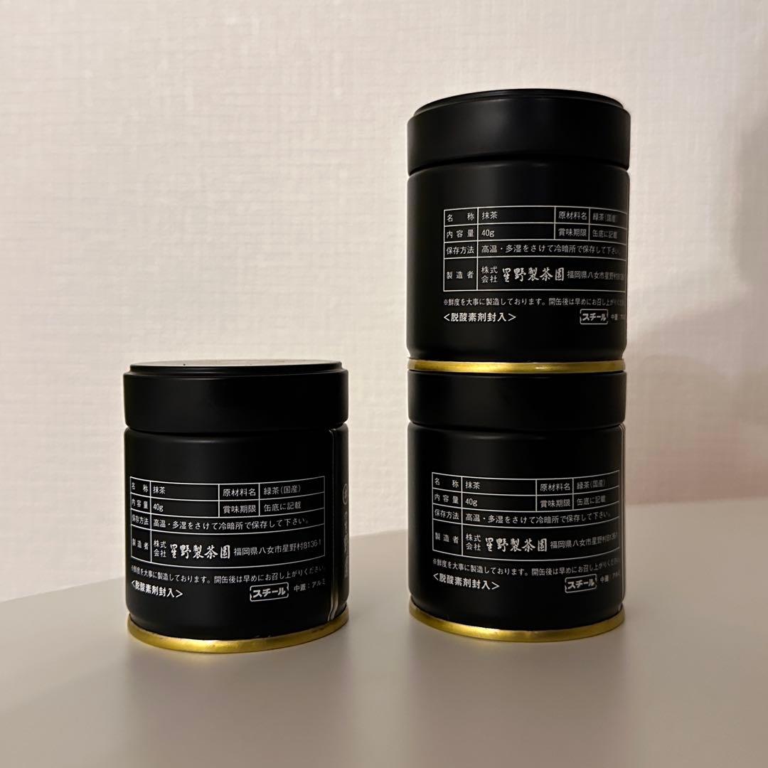 【星野製茶園】星授、八女の露40g缶入り【3点セット】