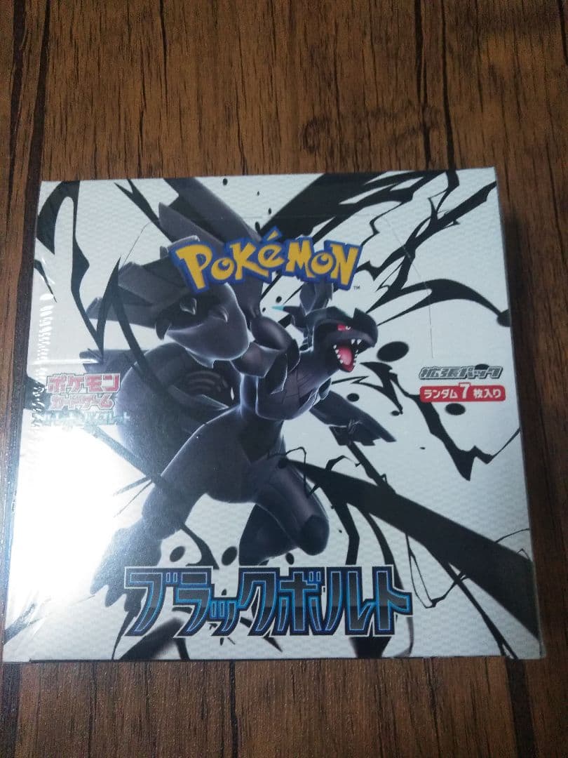 ポケモンカード ブラックボルト　新品未開封　シュリンク付き