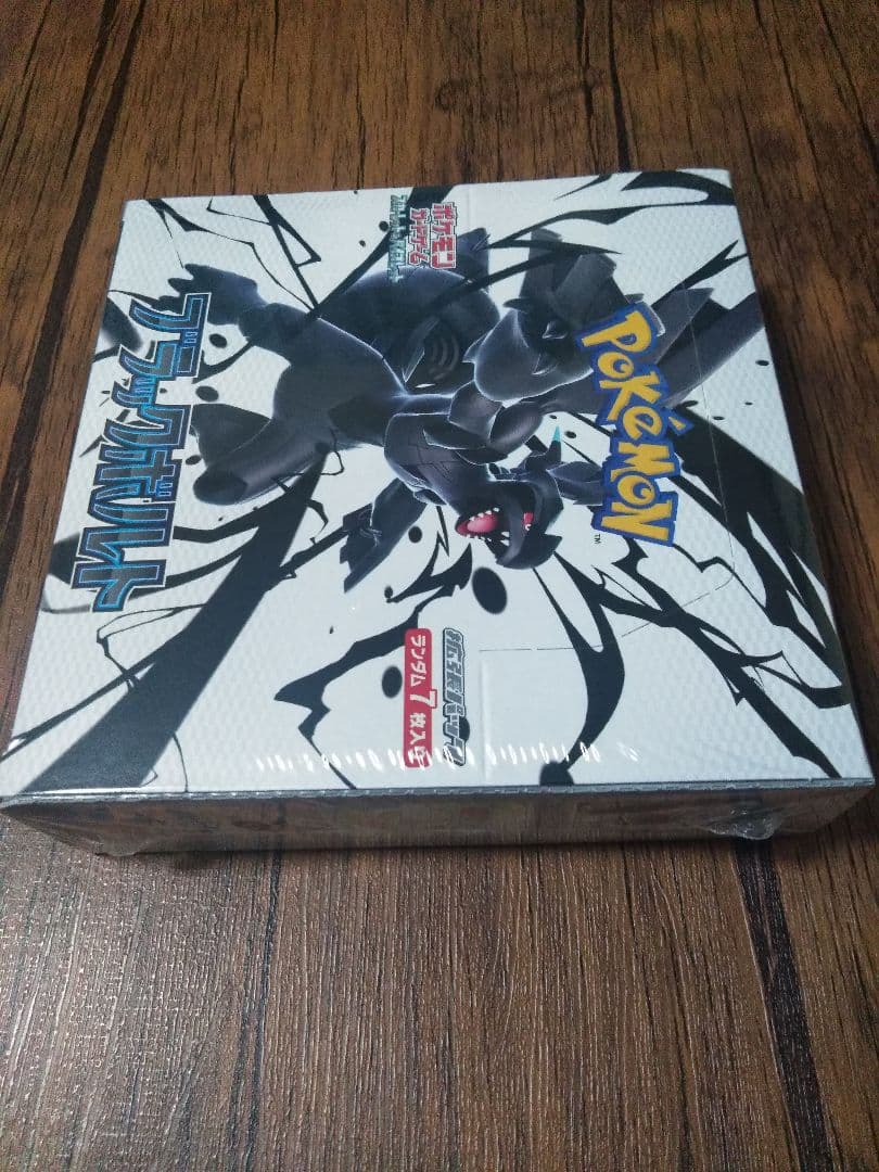 ポケモンカード ブラックボルト　新品未開封　シュリンク付き