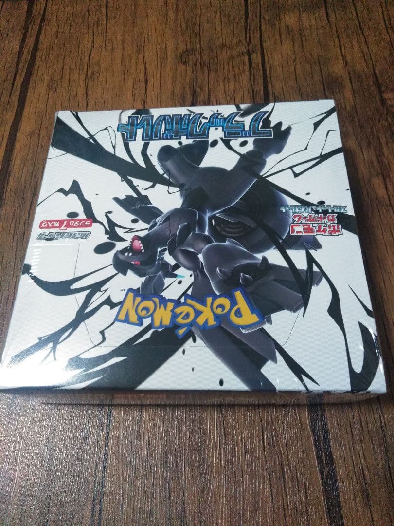 ポケモンカード ブラックボルト　新品未開封　シュリンク付き