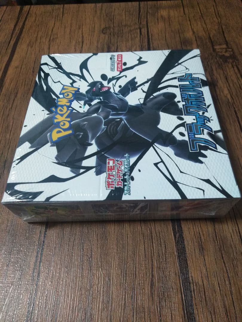 ポケモンカード ブラックボルト　新品未開封　シュリンク付き