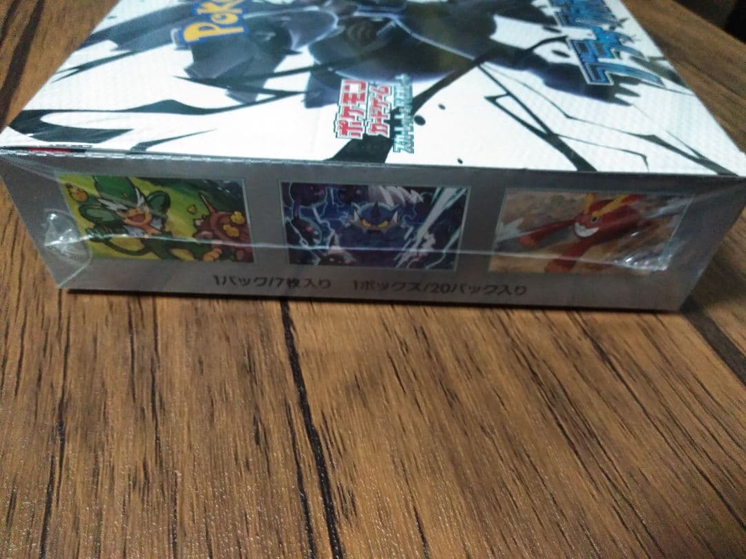 ポケモンカード ブラックボルト　新品未開封　シュリンク付き