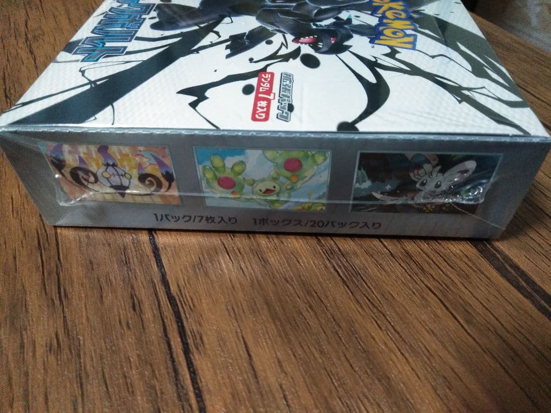 ポケモンカード ブラックボルト　新品未開封　シュリンク付き