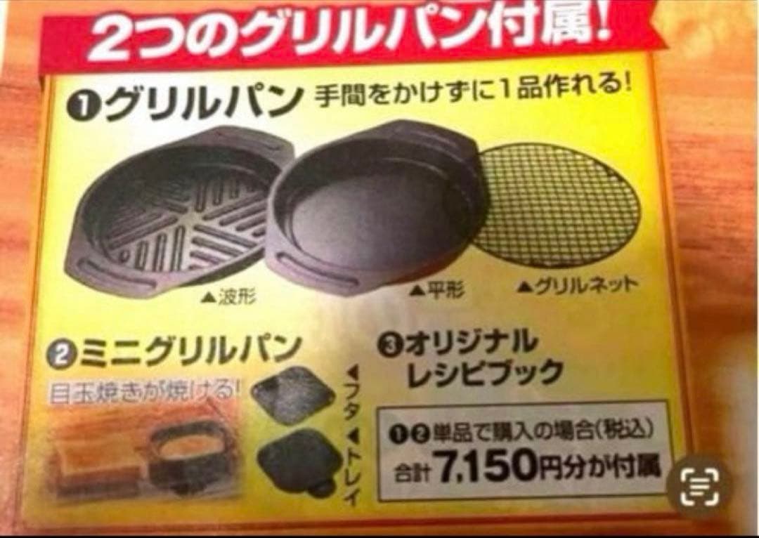 新品未開封★アラジン★グラファイトグリル&トースターAET-G13B(G)4枚焼