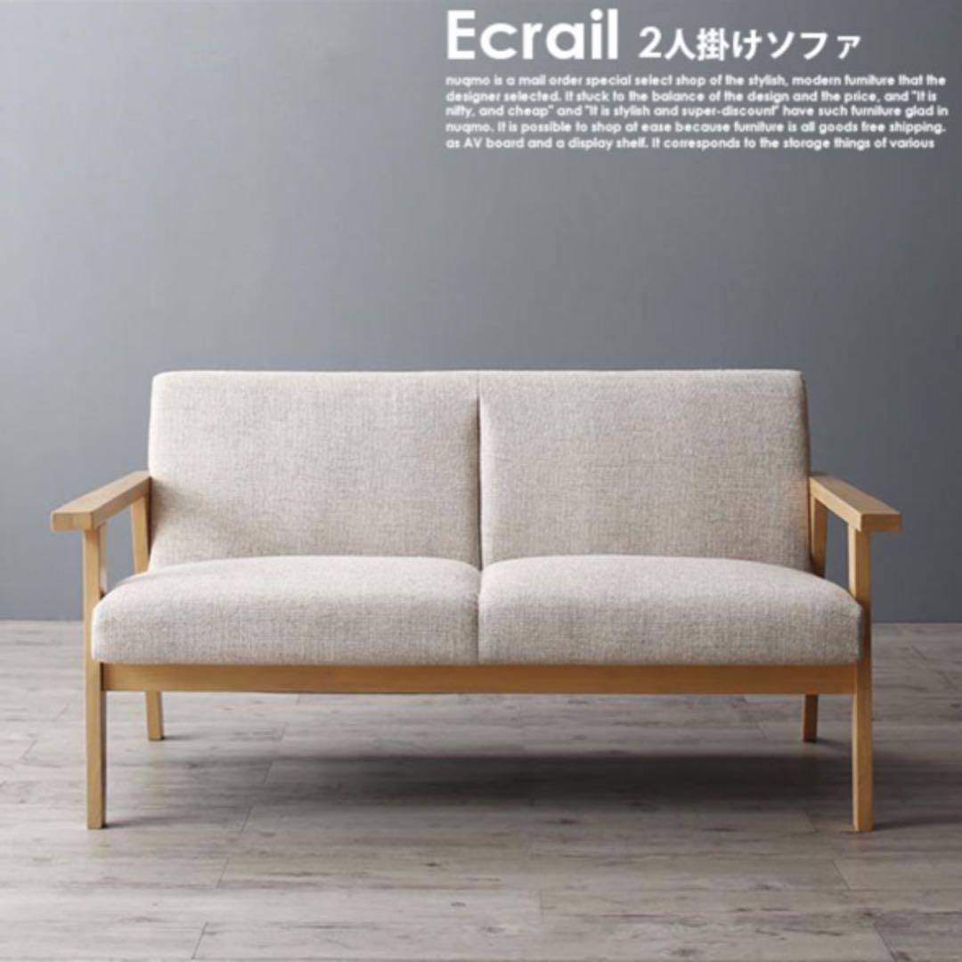 エクレール 2人がけソファ 北欧デザイン木肘ソファ Ecrail