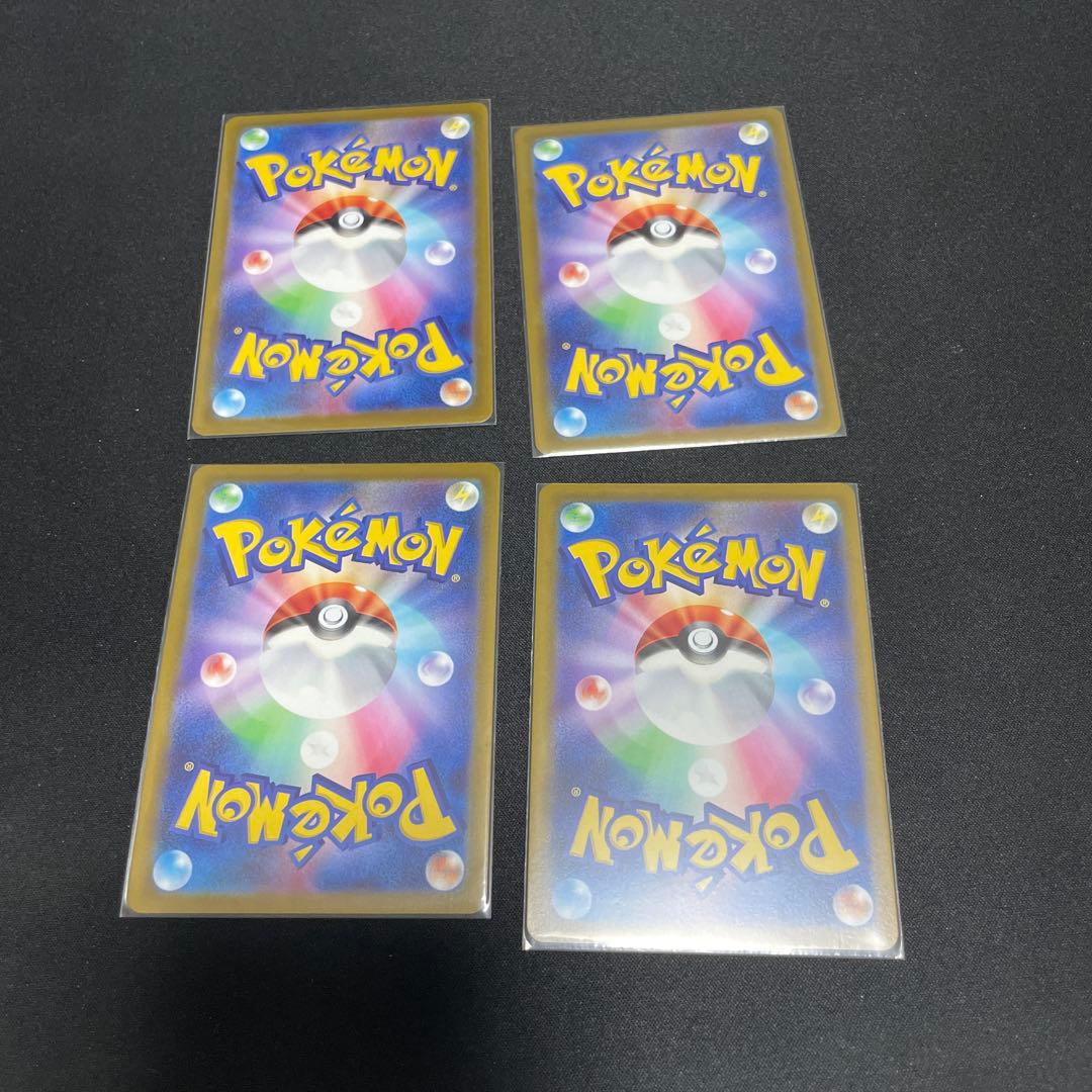 全面　レリーフ抜けエラー