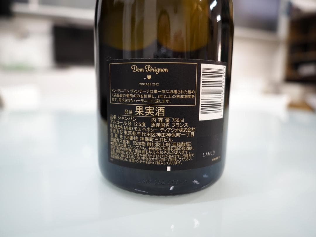 Dom Pérignon 2012 ヴィンテージ 750ml