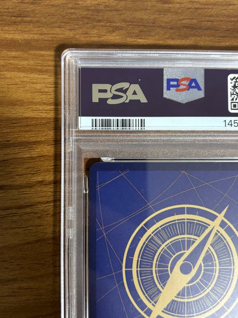 【PSA10】浸食輪廻 OP14-096 1枚