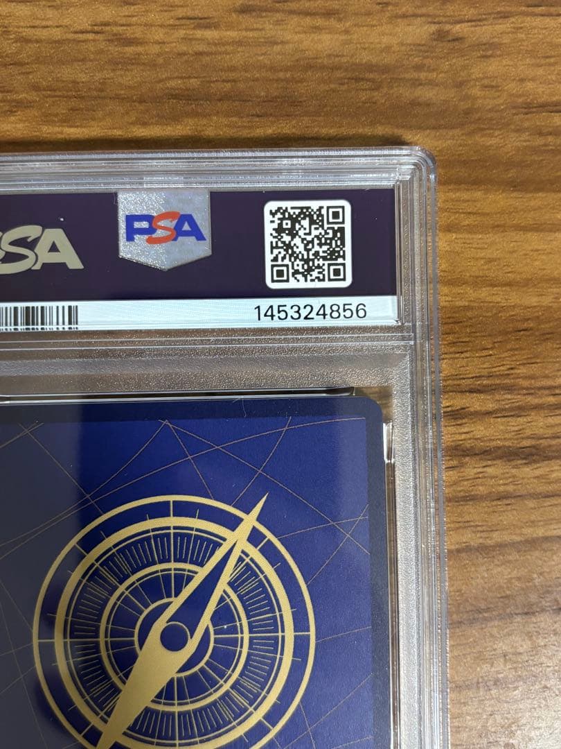 【PSA10】浸食輪廻 OP14-096 1枚