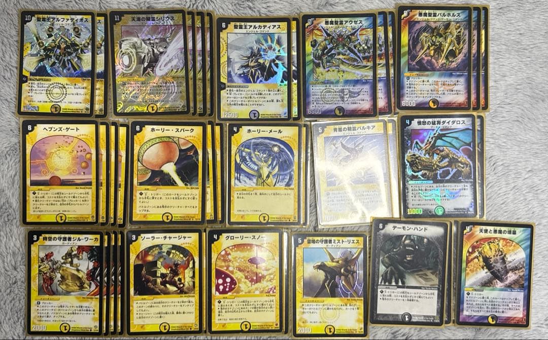 デュエマ　ホワイト　再現デッキ