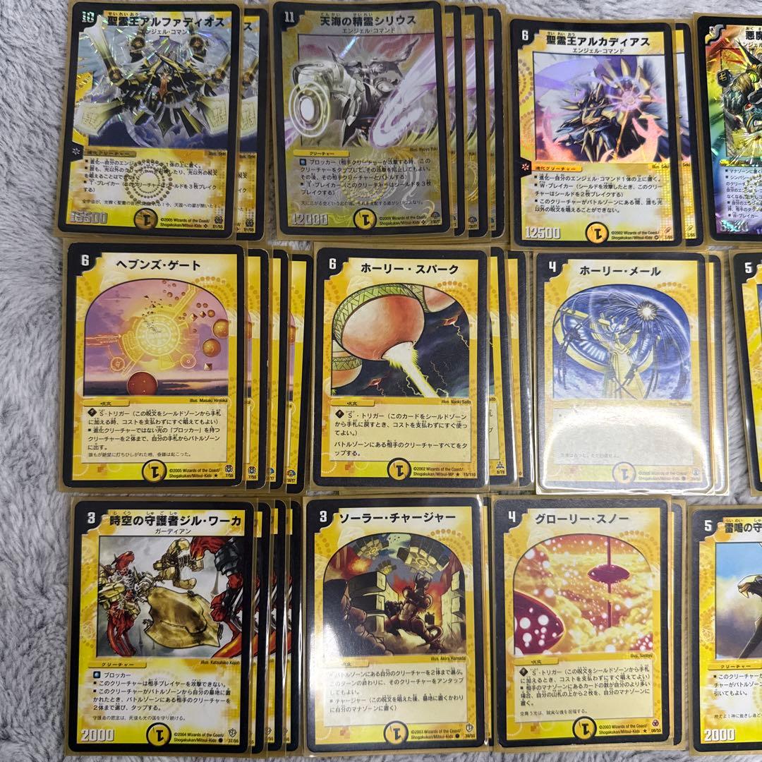 デュエマ　ホワイト　再現デッキ