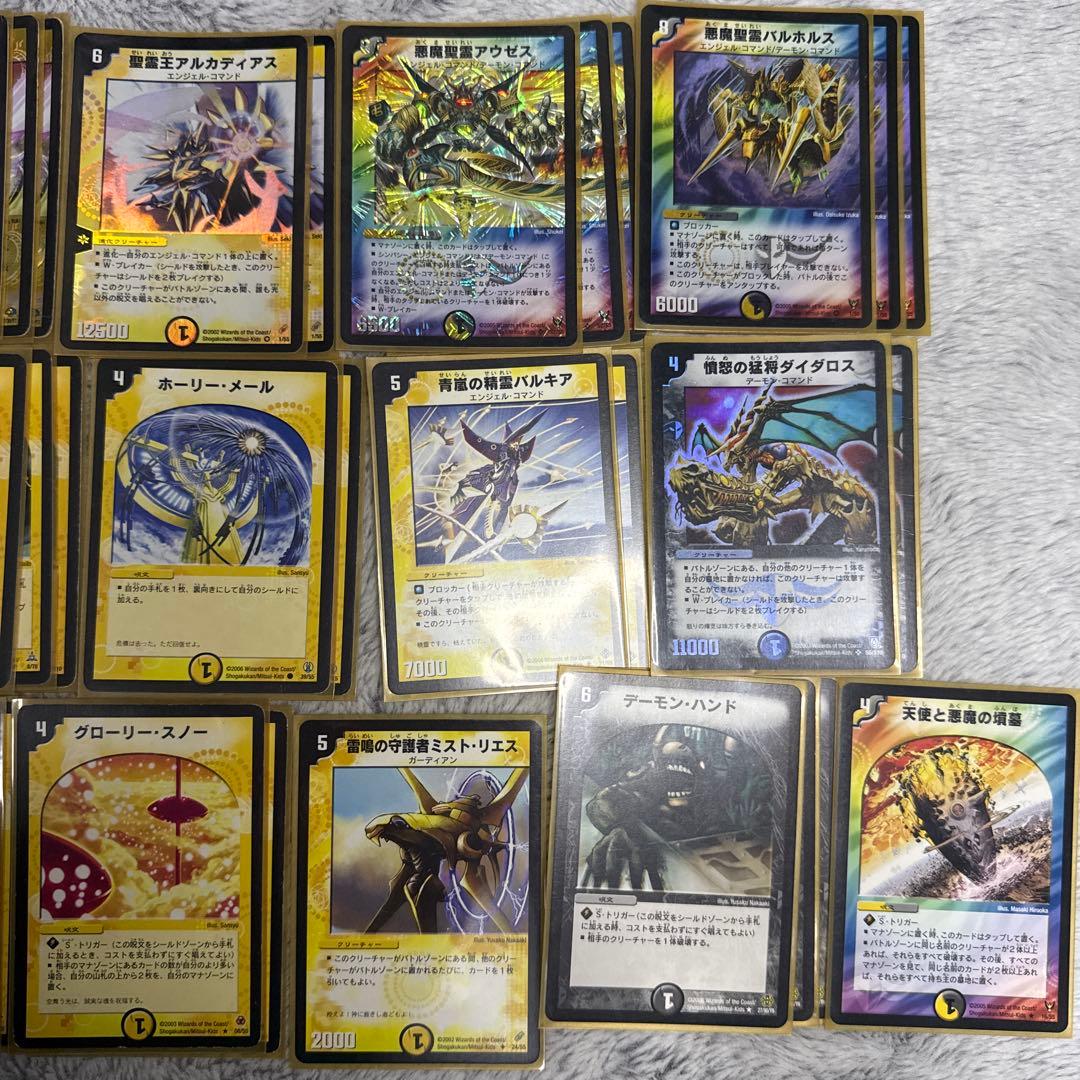 デュエマ　ホワイト　再現デッキ