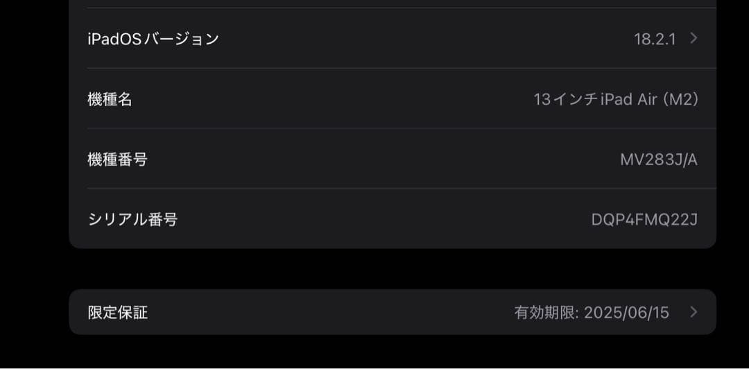 13インチiPadAir(M2)Wi-Fi128GBブルー【フィルム&ケース付】