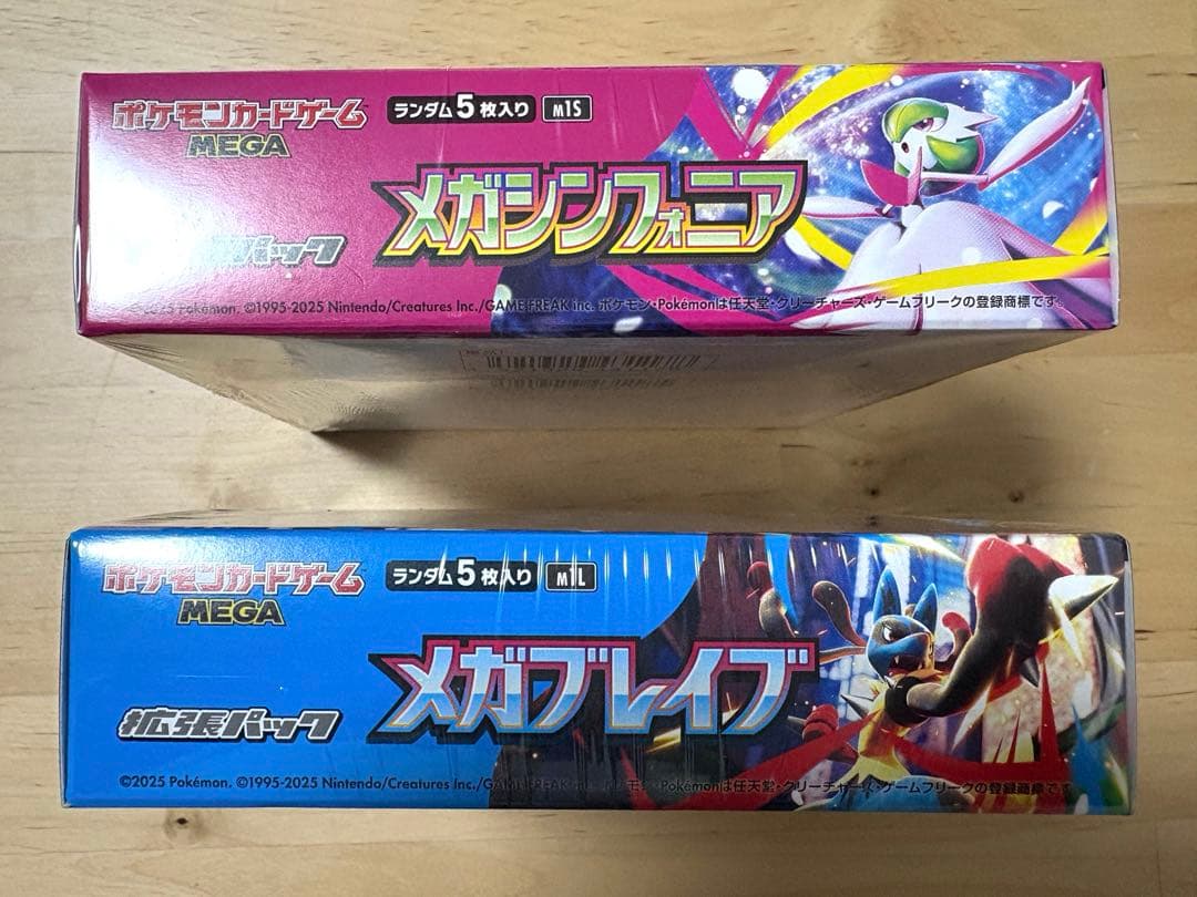 シュリンク付き　メガシンフォニア　メガブレイブ　各1BOX