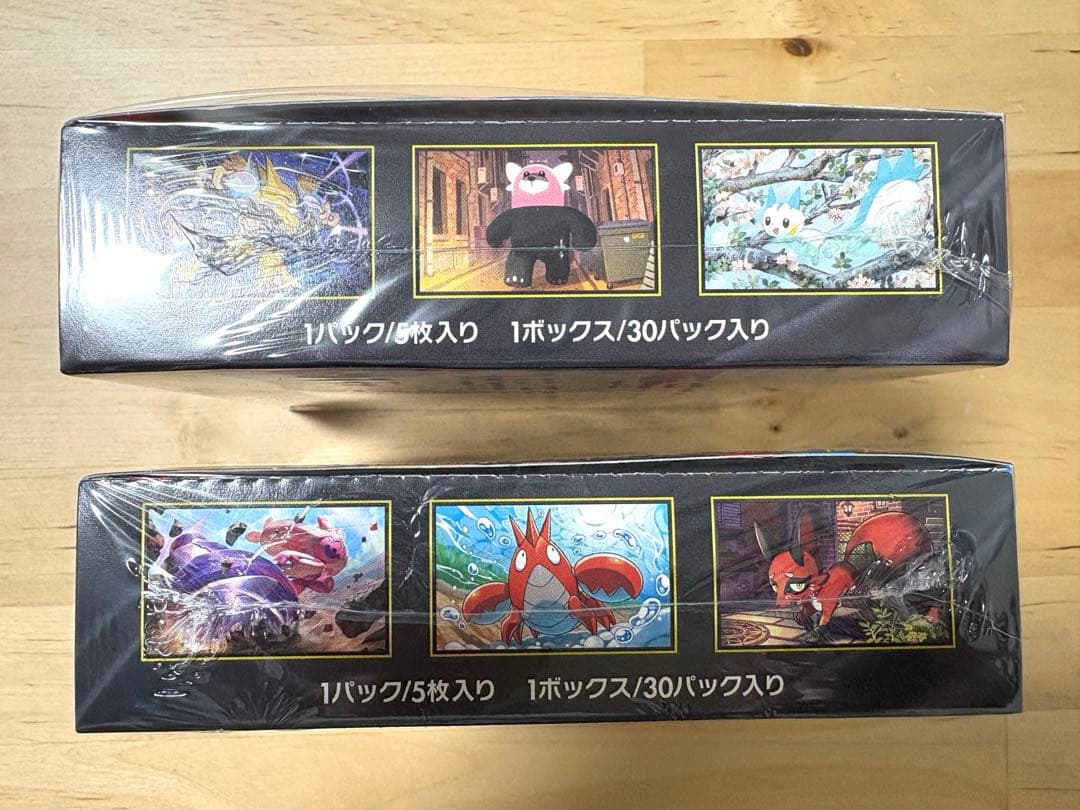 シュリンク付き　メガシンフォニア　メガブレイブ　各1BOX