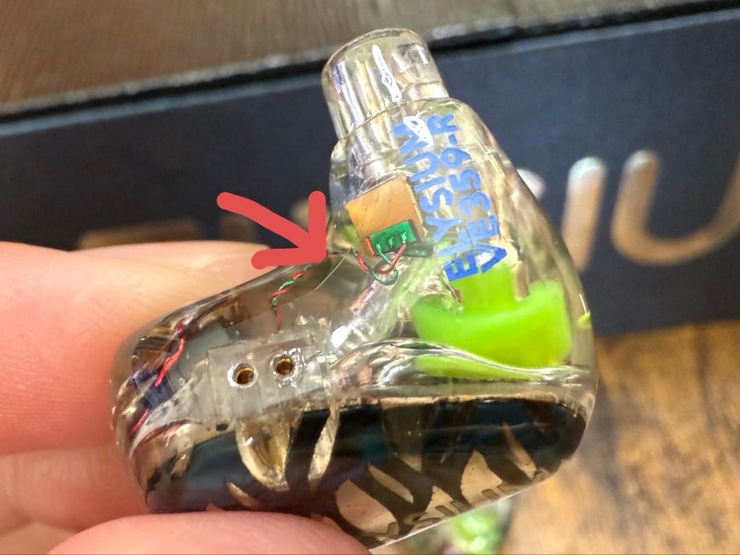 【ヒビ割れ有】VISION EARS ELYSIUM